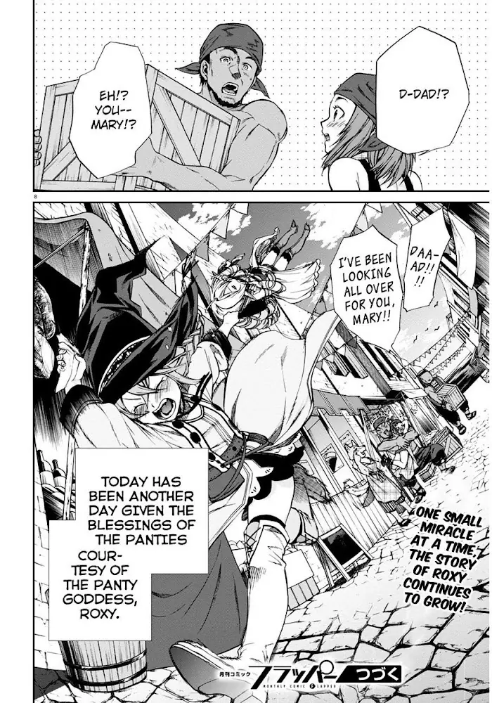 Mushoku Tensei Chapter 24.5 image 9_optimized